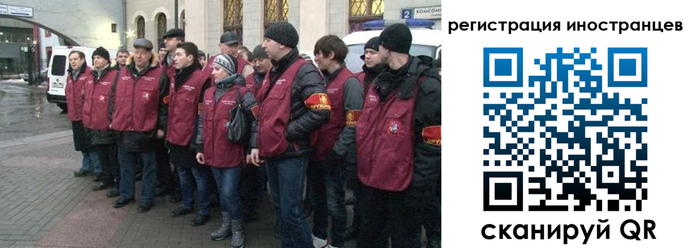 где прописаться в Дедовске
